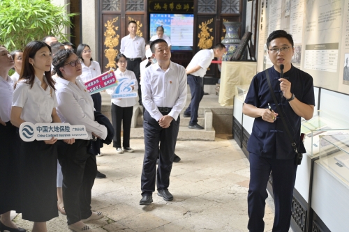 广东分公司前往余荫山房家风家训廉洁文化基地开展红色教育