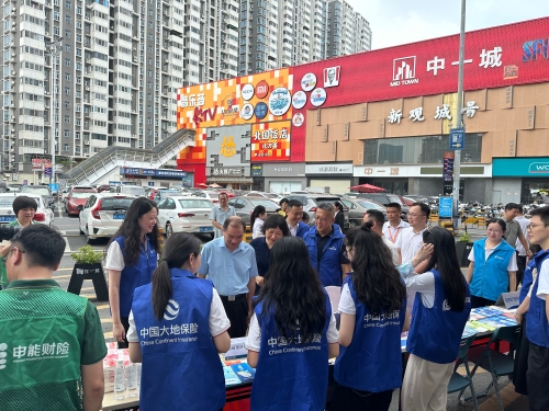 广东分公司现场开展“金融为民”暖心工程反洗钱、防范非法金融宣教活动，提升公众金融素养与风险防范意识