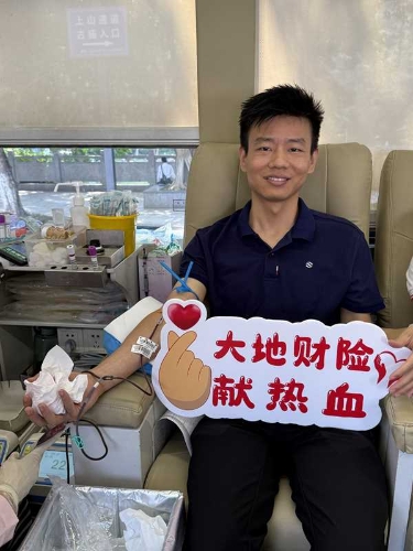 在广东，公司积极参加东莞保险业第九届“保险传大爱&nbsp;热血献真情”爱心献血活动，并在旗峰公园开展公益健步走活动，沿途向市民普及保险保障知识，传播金融消费者权益理念3